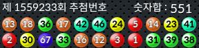 1559233 결과캡쳐