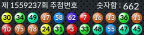 1559237 결과캡쳐