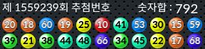 1559239 결과캡쳐