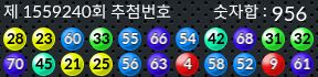 1559240 결과캡쳐