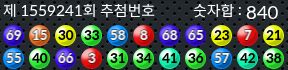 1559241 결과캡쳐