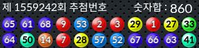 1559242 결과캡쳐