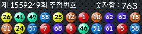 1559249 결과캡쳐