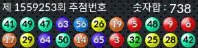 1559253 결과캡쳐