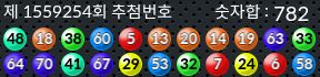 1559254 결과캡쳐