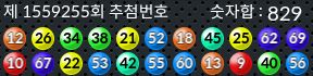 1559255 결과캡쳐