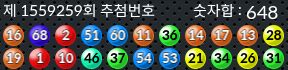 1559259 결과캡쳐
