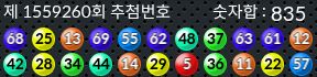 1559260 결과캡쳐