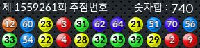 1559261 결과캡쳐
