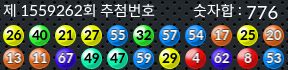 1559262 결과캡쳐