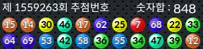 1559263 결과캡쳐