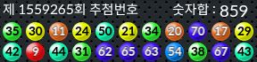 1559265 결과캡쳐