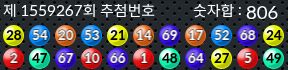 1559267 결과캡쳐