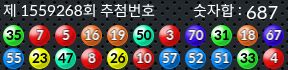 1559268 결과캡쳐