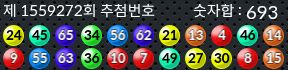 1559272 결과캡쳐