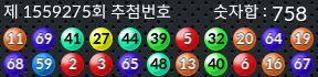 1559275 결과캡쳐
