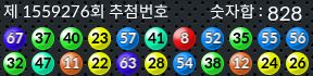 1559276 결과캡쳐
