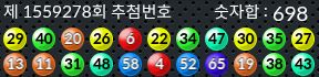 1559278 결과캡쳐