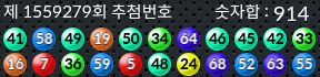 1559279 결과캡쳐