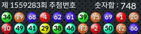 1559283 결과캡쳐