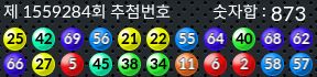 1559284 결과캡쳐