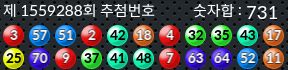 1559288 결과캡쳐