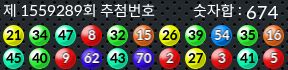 1559289 결과캡쳐