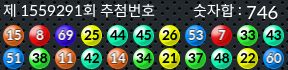 1559291 결과캡쳐