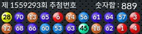1559293 결과캡쳐