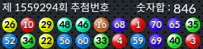 1559294 결과캡쳐