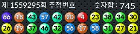 1559295 결과캡쳐