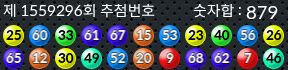 1559296 결과캡쳐