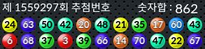 1559297 결과캡쳐