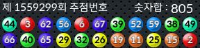 1559299 결과캡쳐