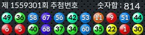 1559301 결과캡쳐