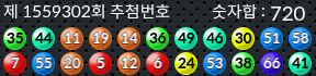 1559302 결과캡쳐