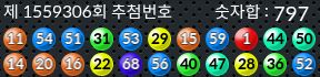 1559306 결과캡쳐