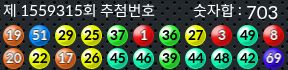 1559315 결과캡쳐