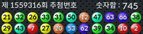 1559316 결과캡쳐