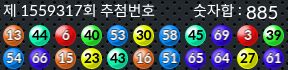 1559317 결과캡쳐
