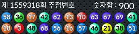 1559318 결과캡쳐