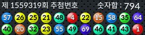 1559319 결과캡쳐