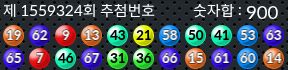 1559324 결과캡쳐