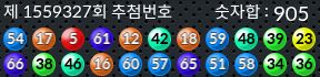 1559326 결과캡쳐