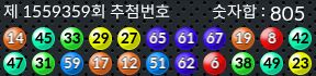 1559359 결과캡쳐