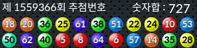 1559366 결과캡쳐