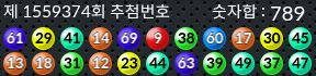 1559374 결과캡쳐