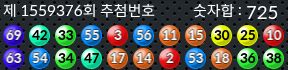 1559376 결과캡쳐