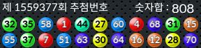 1559377 결과캡쳐
