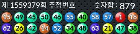 1559379 결과캡쳐